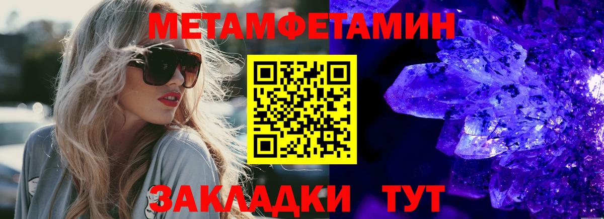 АМФЕТАМИН 98%  АМФЕТАМИН  Мурино  Вход с VPN  АМФЕТАМИН 