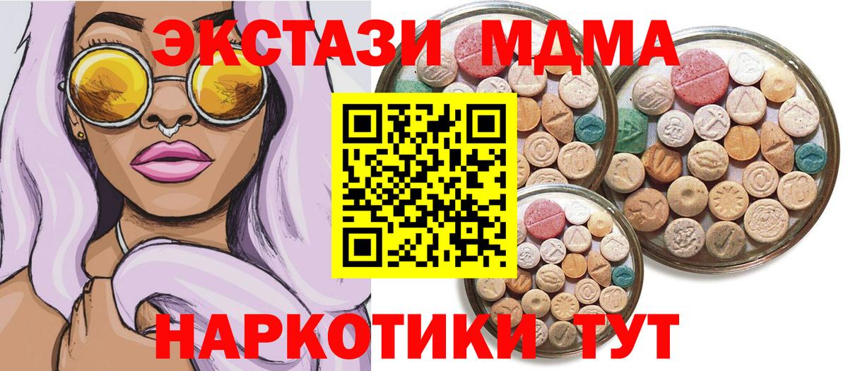 Ecstasy Дубай Мурино