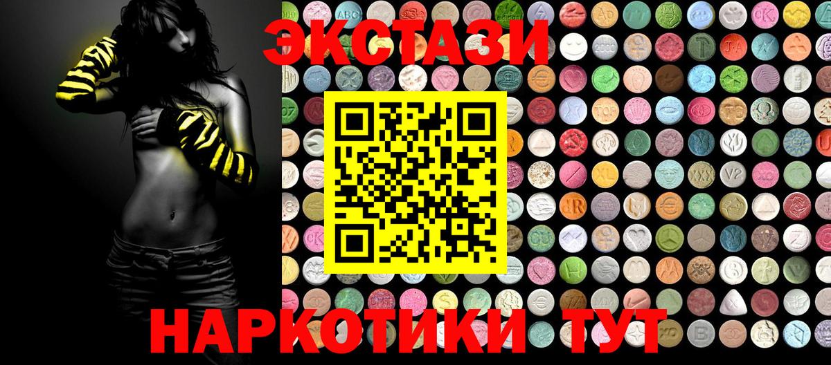 Ecstasy louis Vuitton  omg ONION  Вход с VPN  Мурино  ЭКСТАЗИ 250 мг  Ecstasy 