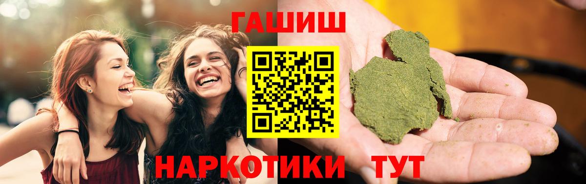 ГАШ AMNESIA HAZE Мурино
