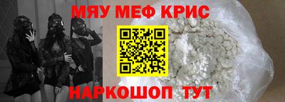 кокаин премиум Уссурийск