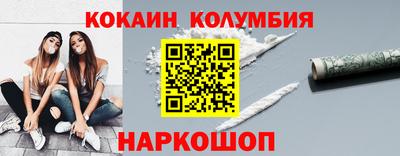 трава Усть-Джегута