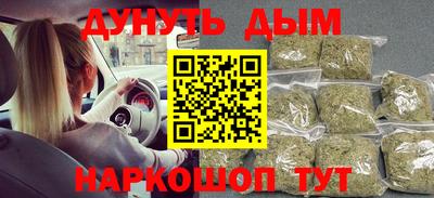 кокаин премиум Уссурийск