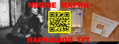 амфетамин Усть-Илимск