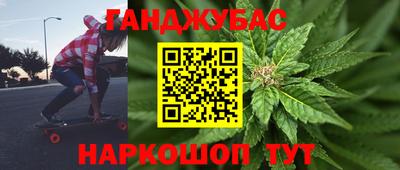 марихуана Тулун