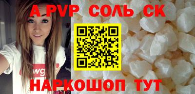 амфетамин Усть-Илимск