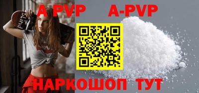 кокаин премиум Уссурийск