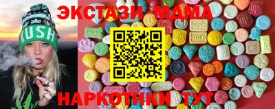 трава Усть-Джегута
