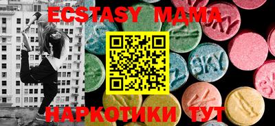 трава Усть-Джегута