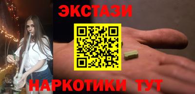 трава Усть-Джегута