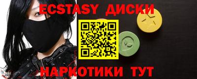 кокаин премиум Уссурийск