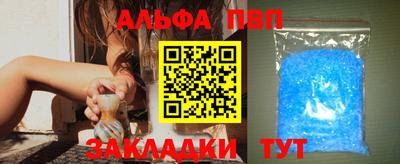 амфетамин Усть-Илимск