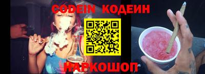 кокаин премиум Уссурийск