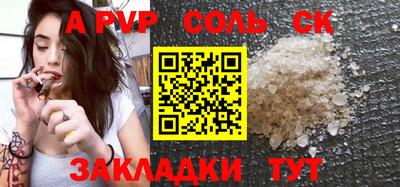 кокаин премиум Уссурийск