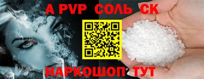 трава Усть-Джегута