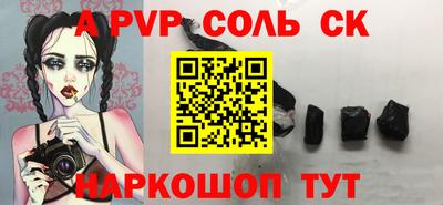 трава Усть-Джегута