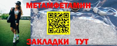 трава Усть-Джегута