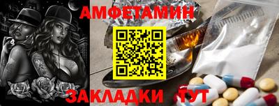 кокаин премиум Уссурийск