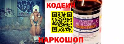 кокаин премиум Уссурийск