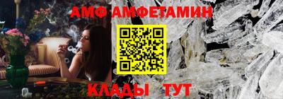амфетамин Усть-Илимск
