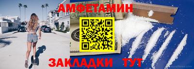 кокаин премиум Уссурийск