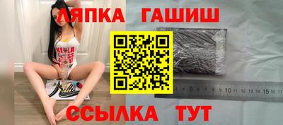 кокаин премиум Уссурийск