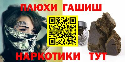 трава Усть-Джегута