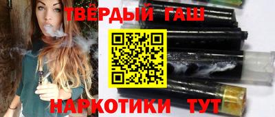 кокаин премиум Уссурийск