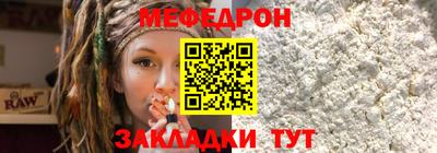 кокаин премиум Уссурийск
