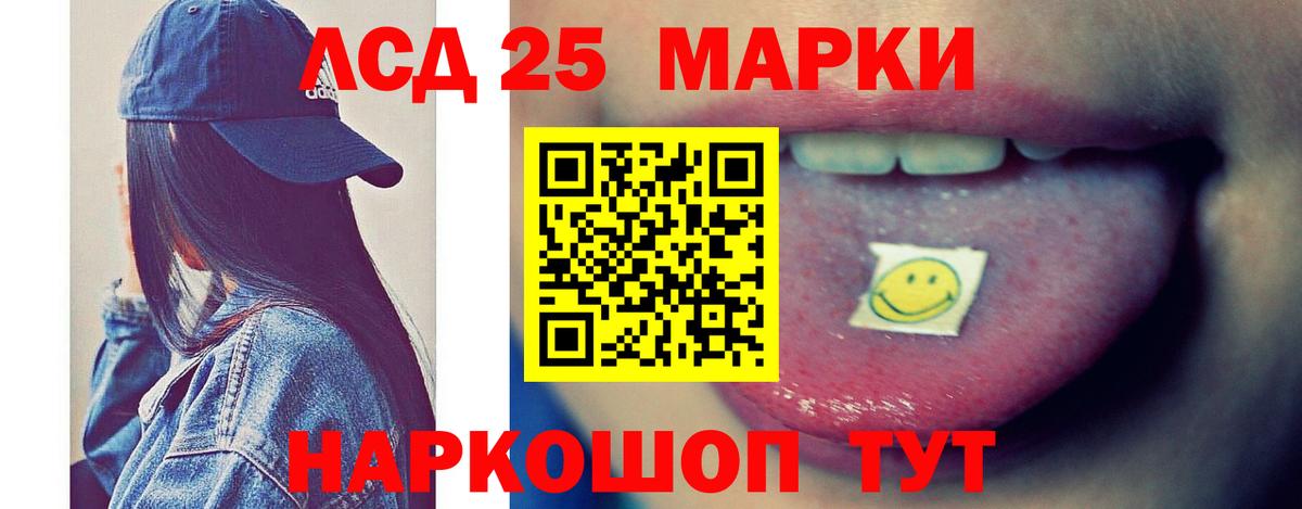 LSD-25 экстази ecstasy  Вход с VPN  ЛСД экстази  Мурино  LSD-25 экстази кислота 