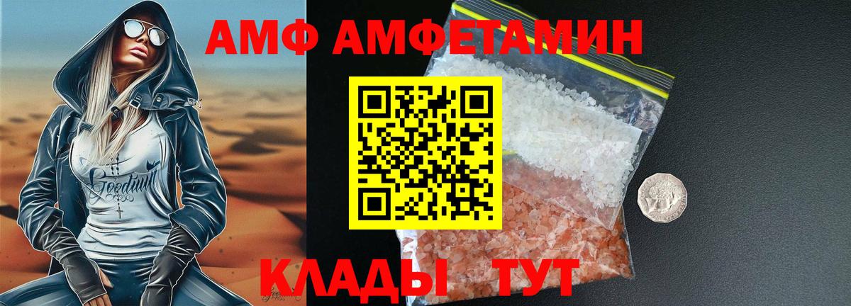 Первитин винт Мурино