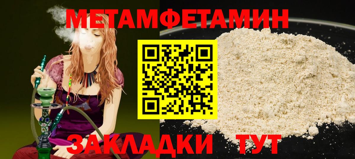 Мурино  Бошки Шишки  МЕФ кристаллы  Вход с VPN  Гашиш 