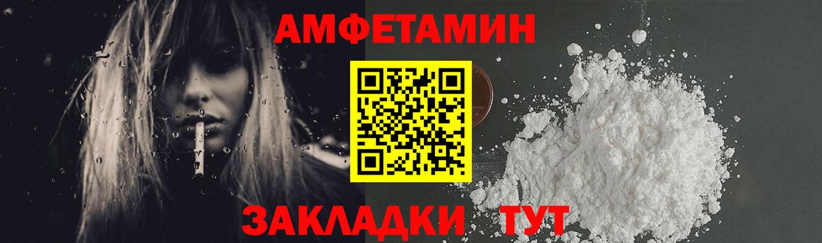 Метамфетамин  Вход с VPN  Первитин Methamphetamine  Мурино  Первитин Methamphetamine 