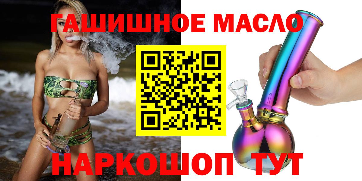 ТГК Wax Мурино