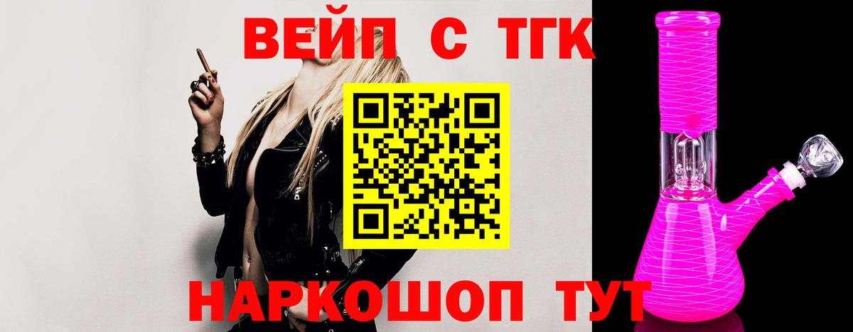 Мурино    онион  Вход с VPN  Дистиллят ТГК вейп с тгк  Дистиллят ТГК вейп 