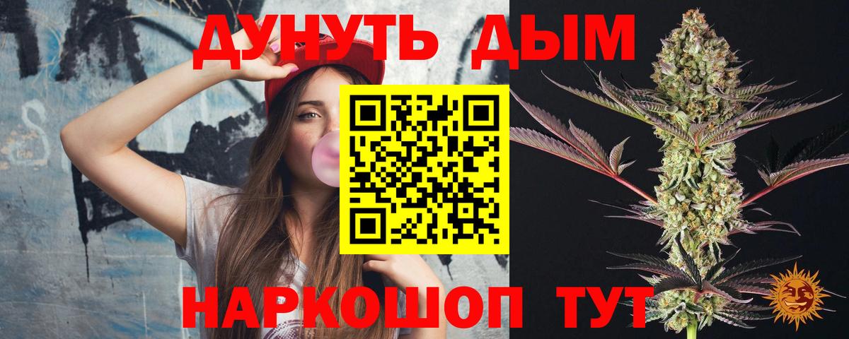 Конопля конопля Мурино